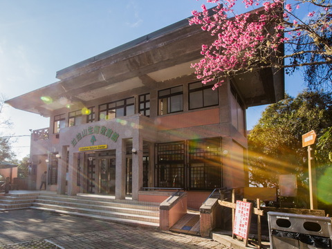 拉拉山生態教育館