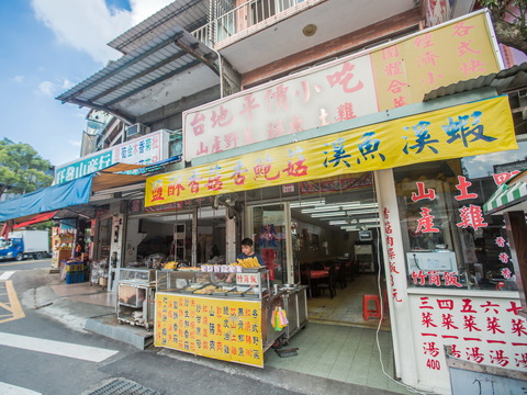 台地平價小吃