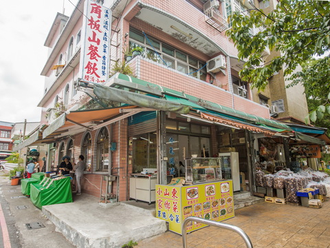 角板山餐飲