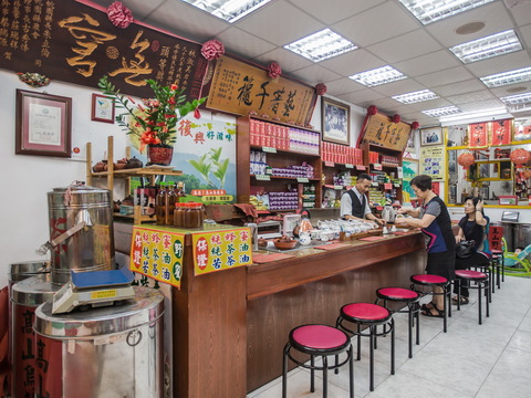 華谷茗茶