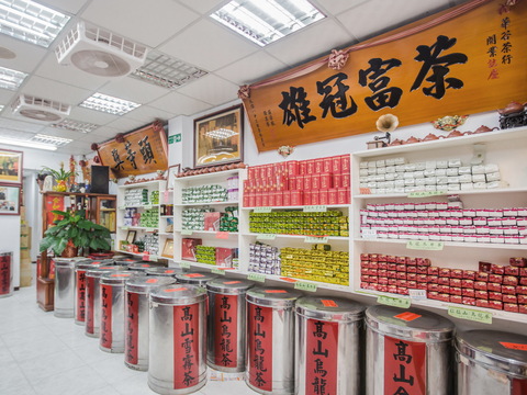 華谷茗茶