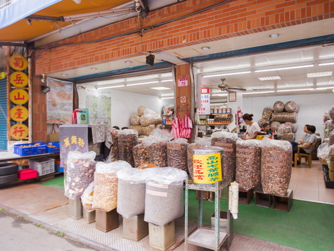 蜀岳山產行