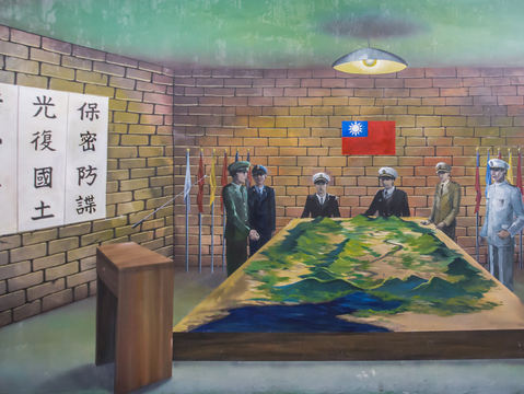 角板山公園-戰備隧道