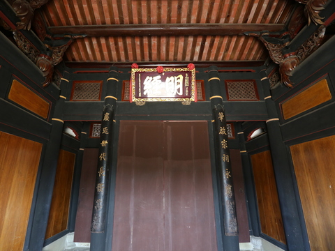 李騰芳古宅