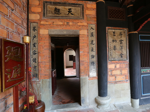 李騰芳古宅