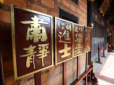 李騰芳古宅