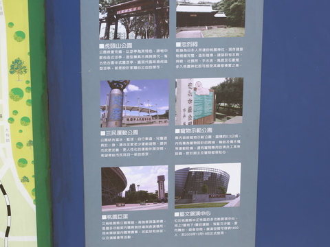 南崁溪